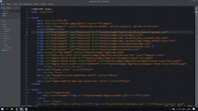 Разбираем секцию head стартового html шаблона для разработки сайта смотреть онлайн