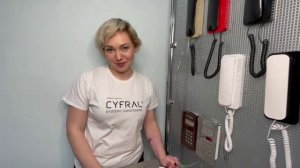 Установка трубки домофона (Cyfral Unifon Smart U) в Вашу квартиру