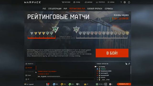 теперь можно играть с боевой шлемам на рм смотреть онлайн