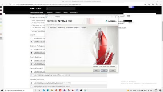 Как поменять язык интерфейса в Автокаде смотреть онлайн