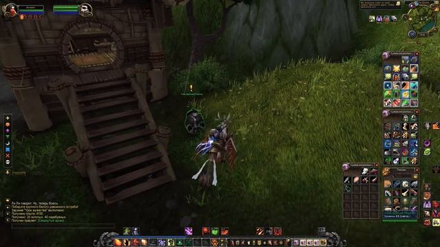 [Тренировочная репа] смотреть онлайн