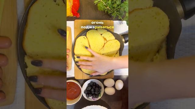 Пицца из нарезного батона на сковороде