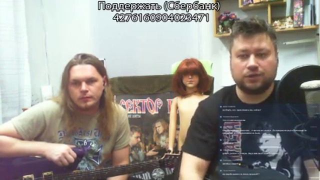 Чёрный ВторникСектор газа трибьют: Квартирник-карантинник ONLINE 2