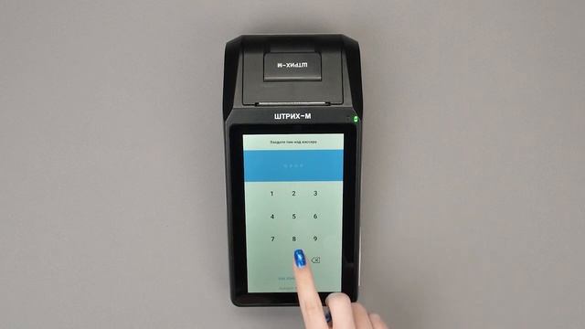 Первая продажа на кассе смотреть онлайн