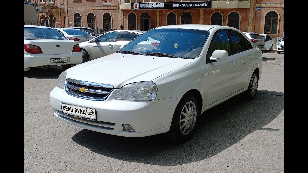 Chevrolet Lacetti 2012 смотреть онлайн