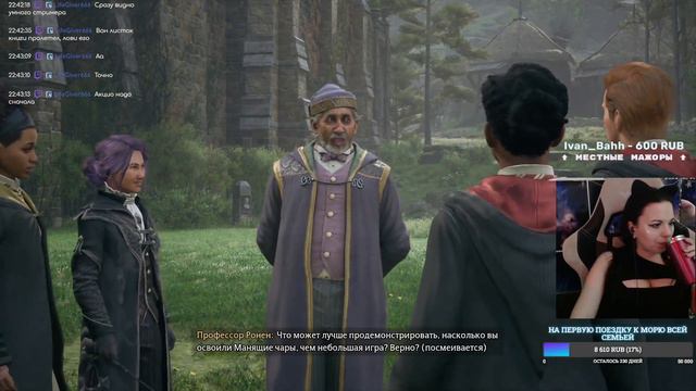 Хогвартс. Начало. Первый взгляд Hogwarts Legacy смотреть онлайн