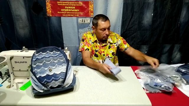 Набор для рукоделия мечта швейного мастера DIYbag kit sewing masters dream Jeans Fantasy Мастер Юри смотреть онлайн