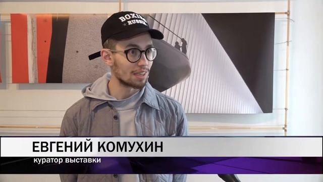 В Нижнем Тагиле открылась фотовыставка американского фотографа смотреть онлайн