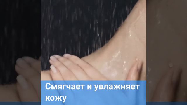 Молочко для тела Botanical Nutrients смотреть онлайн