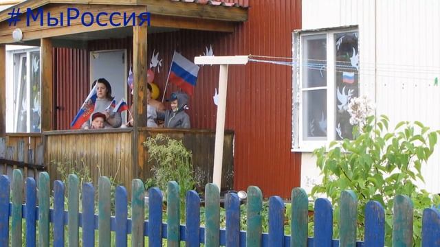 Акция «Общероссийское исполнение Государственного гимна России» в 12.00 смотреть онлайн