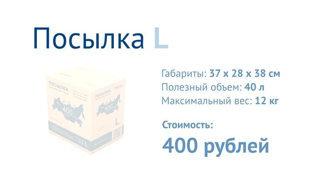 Посылка GTD смотреть онлайн