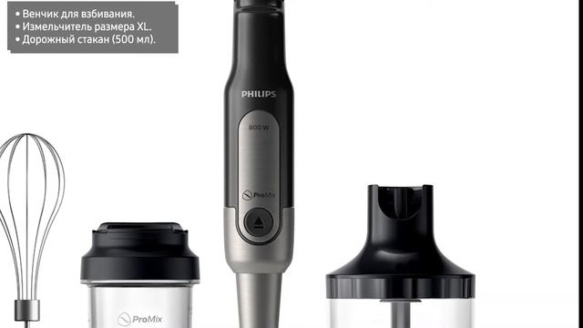 Блендер Philips HR2652 90 смотреть онлайн