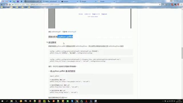 python-pdfkit HTML TO PDF Example смотреть онлайн