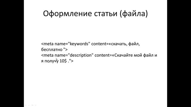 Сайт Ucoz виден в интернете? Как сделать? (теория) смотреть онлайн
