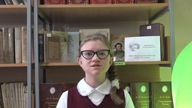 "Стихи не пишутся - случаются". Выпуск 12. Попова Анастасия, 5 А класс смотреть онлайн