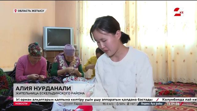 Больше 800 человек по 21 специальности обучили в прошлом году по линии соцзащиты в области Жетісу смотреть онлайн