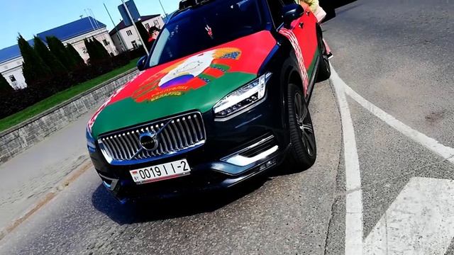 Эстафета «Символ единства» смотреть онлайн