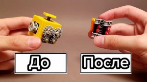 Как сделать Антистресс Кубик из ЛЕГО