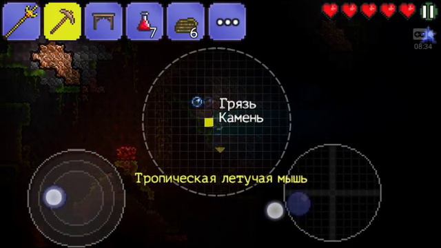 Террария 1# злые слизни смотреть онлайн