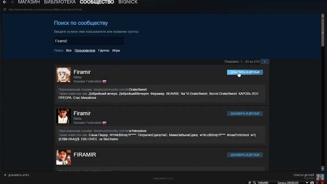 Как добавлять друзей в Steam? (Гайд №1) смотреть онлайн
