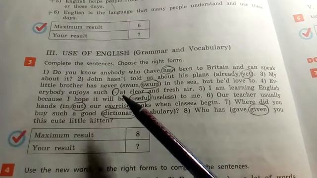 Unit 2, Step 10, Ex. 3 / ГДЗ. Rainbow English. 1 часть. 7 класс. Учебник смотреть онлайн