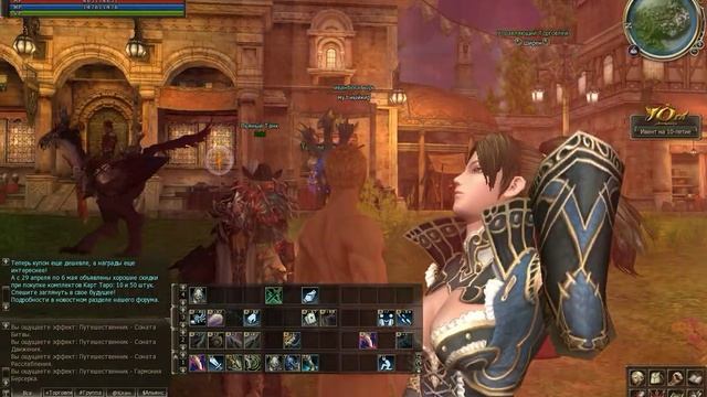Lineage II 1440 900 60кадрingame смотреть онлайн
