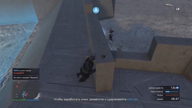 Карта Король горы в GTA ONLINE смотреть онлайн