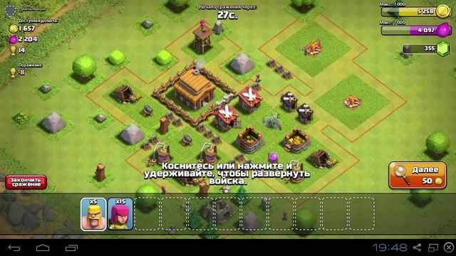 Новая деревня в игре Clash Of Clans - Начало. Как правильно развиваться #2