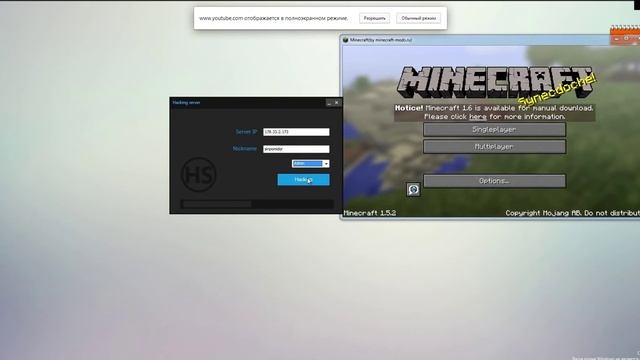 Как взломать админку,опку в Minecraft 1.5.2 1.6.4 1.7.2 1.7.4 1.7.10