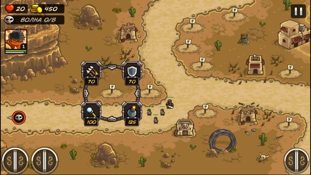 ВЕЛИКОЕ НАЧАЛО #1 - Kingdom Rush Frontiers смотреть онлайн