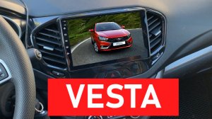 Магнитола JMCQ для Lada Vesta / Лада Веста