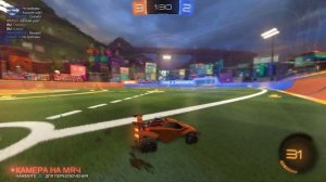 КАК ИГРАТЬ В РОКЕТ ЛИГУ | НА СВОЕЙ ПОЛОВИНЕ | Часть 09