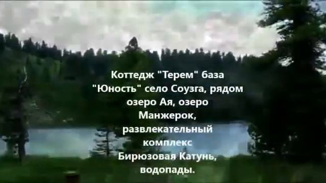 Бодифлекс тур Алтай 2017 (16-23 июли и 23-30 июля) смотреть онлайн
