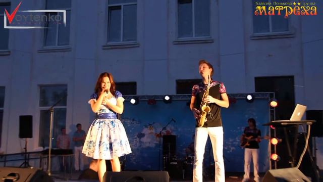 Matreshka Russian Folk Stariy klen Матрёха Старый клён. День Молодёжи смотреть онлайн