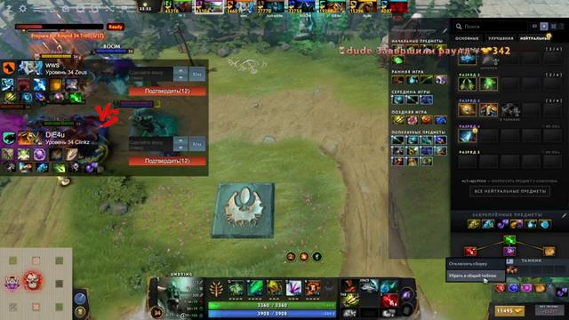 Undying - 30.000 HP - БЕШЕНЫЙ БИЛД - CUSTOM HERO CHAOS - DOTA 2 смотреть онлайн