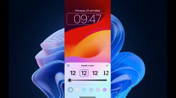 iOS 17 на iPhone XR. Есть ли изменения?