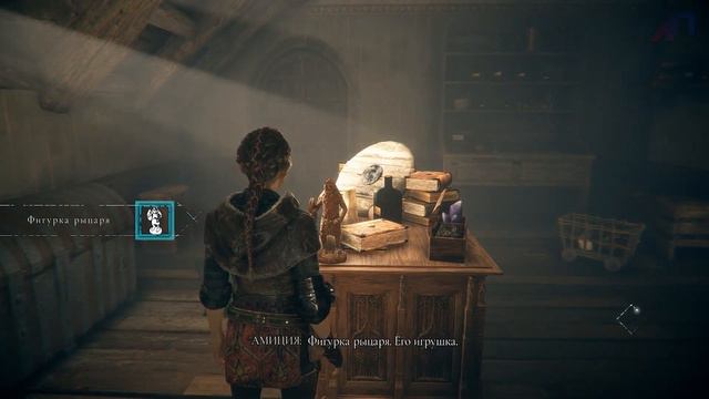 A Plague Tale Innocence Прохождение На Русском На 100% Без Комментариев Часть 13 - Епитимья смотреть онлайн