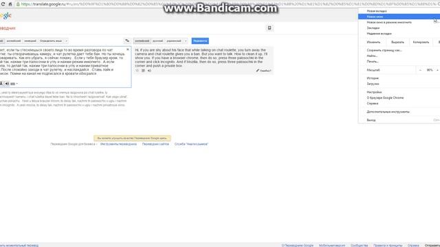 Как убрать бан в Чат рулетке (бесплатно) смотреть онлайн