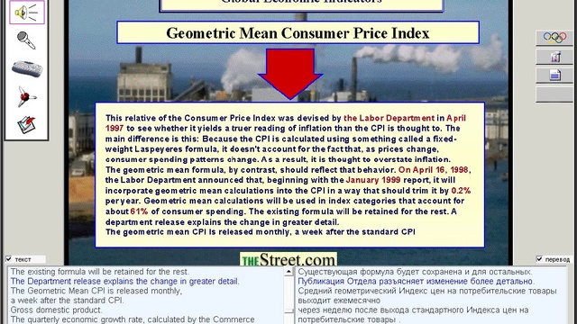 018.Fundamental Analysis. Global Economic Indicators. Part 2