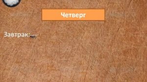 Белковая диета для похудения Рисовая диета