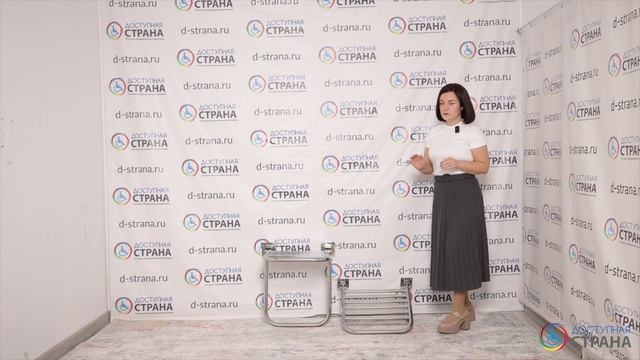 Сиденья для душа от компании Доступная страна смотреть онлайн