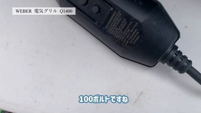 【徹底解説】☆WEBERグリル6台をまとめて大解説☆バーベキューグリルを買う人には絶対見てもらいたい！ смотреть онлайн