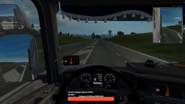 EURO TRUCK SIMULATOR 2 -Multiplayer.КАТАЕМСЯ ,ОБЩАЕМСЯ смотреть онлайн