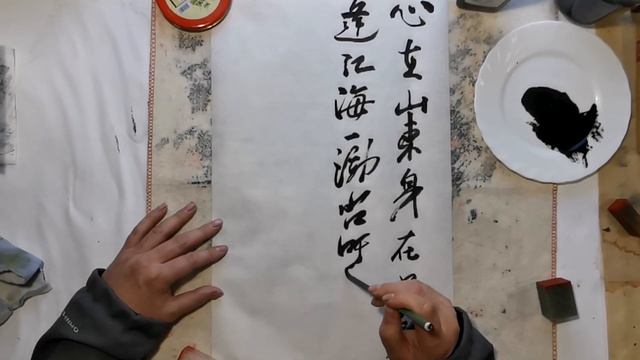 Chinese Calligraphy. Китайская каллиграфия. стих.