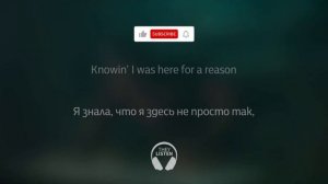 TONES AND I - FLY AWAY (Перевод на русский)