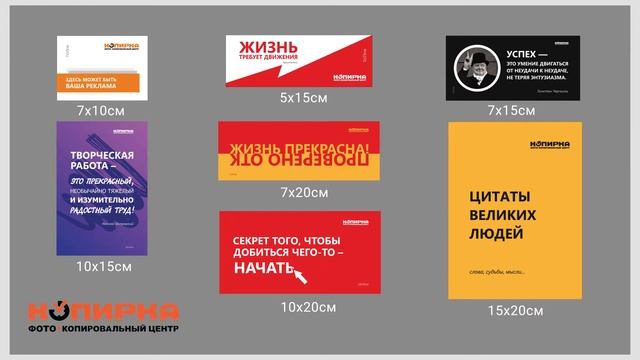 Печать флаеров. Популярная и широко используемая услуга смотреть онлайн