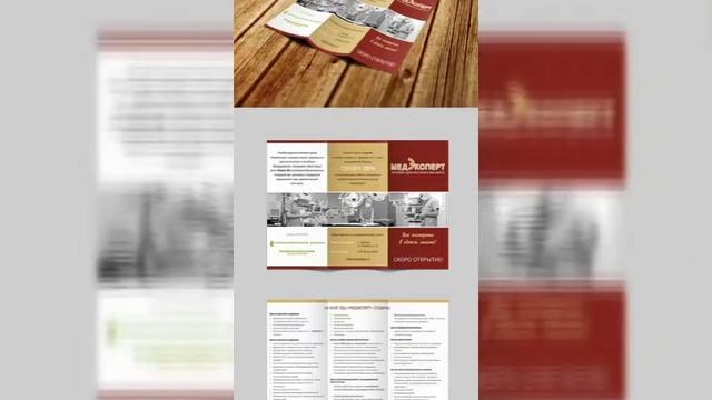 Разработка фирменного стиля компании: примеры смотреть онлайн