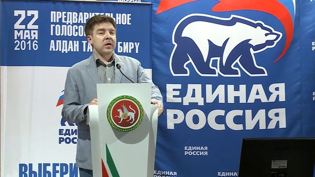 Эдуард Шарафиев Камское Устье Встреча с избирателями смотреть онлайн