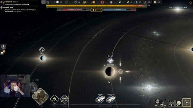 Организовываем експедицию на Юпитер в IXION смотреть онлайн