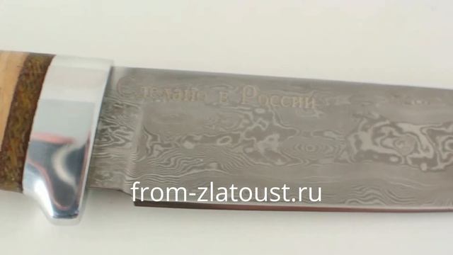 Нож НС-27 — белый дамаск, береста, алюминий. Ножи Златоуста. смотреть онлайн